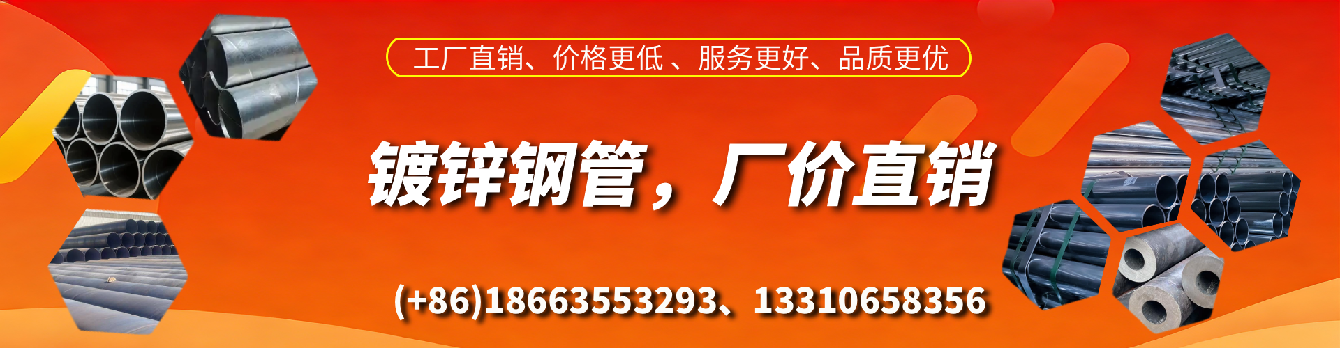 靖江精密镀锌钢管厂家